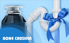 При покупке измельчителя – аксессуар в подарок